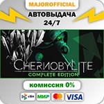 Chernobylite АВТОДОСТАВКА Steam GIFT