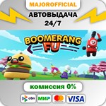 Boomerang Fu АВТОДОСТАВКА Steam GIFT