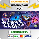 Dungeon Clawler АВТОДОСТАВКА Steam GIFT