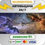 New Arc Line АВТОДОСТАВКА Steam GIFT