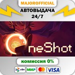 OneShot АВТОДОСТАВКА Steam GIFT