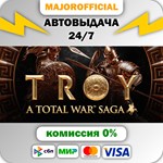 A Total War Saga: TROY АВТОДОСТАВКА Steam GIFT
