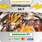 DRAGON BALL FighterZ АВТОДОСТАВКА Steam GIFT