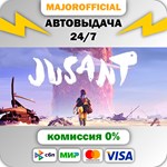 Jusant АВТОДОСТАВКА Steam GIFT