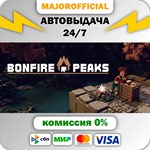 Bonfire Peaks АВТОДОСТАВКА Steam GIFT