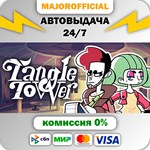 Tangle Tower АВТОДОСТАВКА Steam GIFT