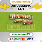 Neighbours Back From Hell АВТОДОСТАВКА Steam GIFT