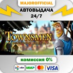Townsmen - A Kingdom Rebuilt АВТОДОСТАВКА Steam GIFT