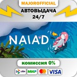 Naiad АВТОДОСТАВКА Steam GIFT