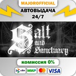 Salt and Sanctuary АВТОДОСТАВКА Steam GIFT