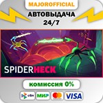 SpiderHeck АВТОДОСТАВКА Steam GIFT