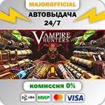 Vampire Hunters АВТОДОСТАВКА Steam GIFT