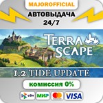 TerraScape АВТОДОСТАВКА Steam GIFT