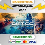Forever Skies АВТОДОСТАВКА Steam GIFT