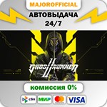 Ghostrunner 2 АВТОДОСТАВКА Steam GIFT