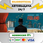 ISOLAND: The Amusement Park АВТОДОСТАВКА Steam GIFT