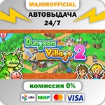 Dungeon Village 2 АВТОДОСТАВКА Steam GIFT