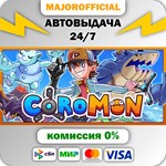 Coromon АВТОДОСТАВКА Steam GIFT