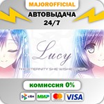 Lucy -The Eternity She Wished For- АВТОДОСТАВКА Steam G