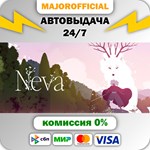 Neva АВТОДОСТАВКА Steam GIFT
