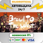Brawl To The West АВТОДОСТАВКА Steam GIFT