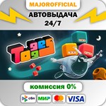 Togges АВТОДОСТАВКА Steam GIFT