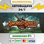 Swords & Souls: Neverseen АВТОДОСТАВКА Steam GIFT