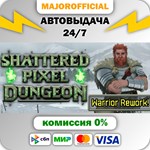 Shattered Pixel Dungeon АВТОДОСТАВКА Steam GIFT