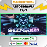 SHOOPER NOVA АВТОДОСТАВКА Steam GIFT
