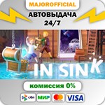 In Sink АВТОДОСТАВКА Steam GIFT