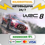 WRC 8 FIA World Rally Championship АВТОДОСТАВКА Steam G