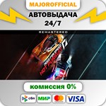 Need for Speed™ Hot Pursuit Remastered АВТОДОСТАВКА Ste