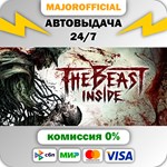 The Beast Inside АВТОДОСТАВКА Steam GIFT