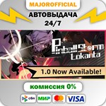 Pinball Storm: Lokanta АВТОДОСТАВКА Steam GIFT