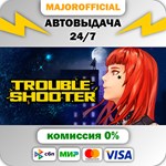TROUBLESHOOTER: Abandoned Children АВТОДОСТАВКА Steam G