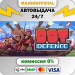 D.O.T. Defence АВТОДОСТАВКА Steam GIFT