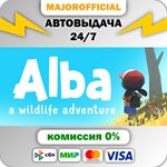 Alba: A Wildlife Adventure АВТОДОСТАВКА Steam GIFT