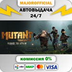 Mutant Year Zero: Road to Eden АВТОДОСТАВКА Steam GIFT