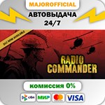 Radio Commander АВТОДОСТАВКА Steam GIFT