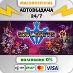 Souldiers АВТОДОСТАВКА Steam GIFT