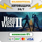 Hard West 2 АВТОДОСТАВКА Steam GIFT