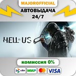 Pre-Purchase Hell is Us - Deluxe Edition АВТОДОСТАВКА S
