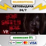 Home Sweet Home АВТОДОСТАВКА Steam GIFT