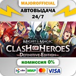 Might & Magic: Clash of Heroes - Definitive Edition АВТ
