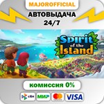 Spirit Of The Island АВТОДОСТАВКА Steam GIFT