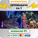 Naheulbeuk´s Dungeon Master АВТОДОСТАВКА Steam GIFT