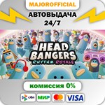 Headbangers: Rhythm Royale АВТОДОСТАВКА Steam GIFT
