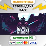 ScourgeBringer АВТОДОСТАВКА Steam GIFT