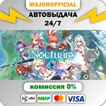 Noctuary АВТОДОСТАВКА Steam GIFT