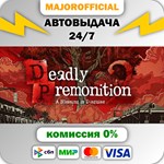 Deadly Premonition 2 АВТОДОСТАВКА Steam GIFT